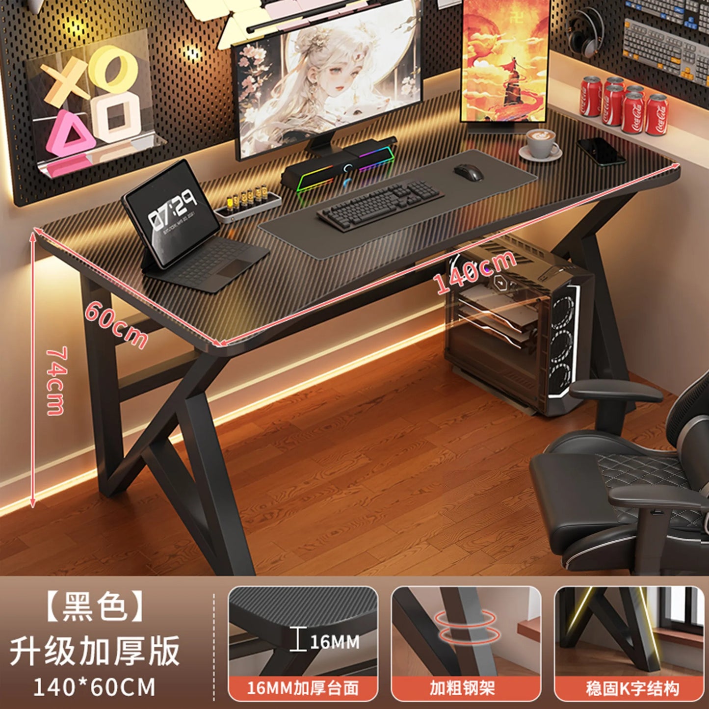 Minimalist Luxury Office Desk Wooden Executive Gadgets Home Office Desk Computer Gaming Crafts Meuble Bureau Trendy Furniture